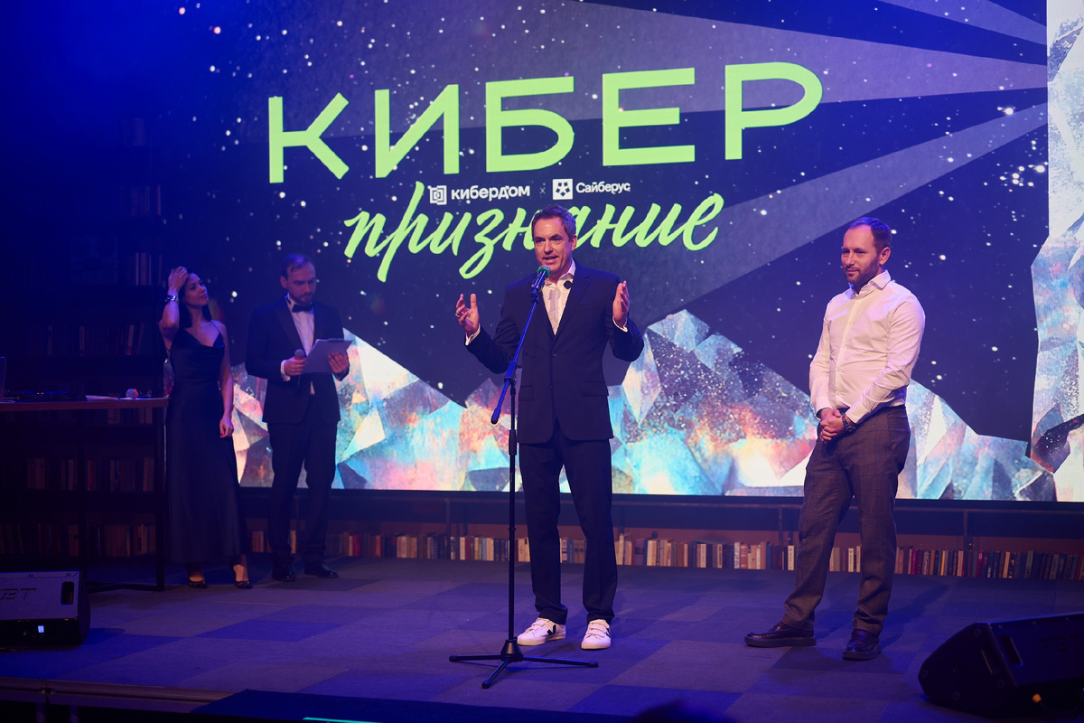 Сергей Калмыков, генеральный директор Кибердома и Андрей Бардиж, управляющий директор Фонда Сайберус