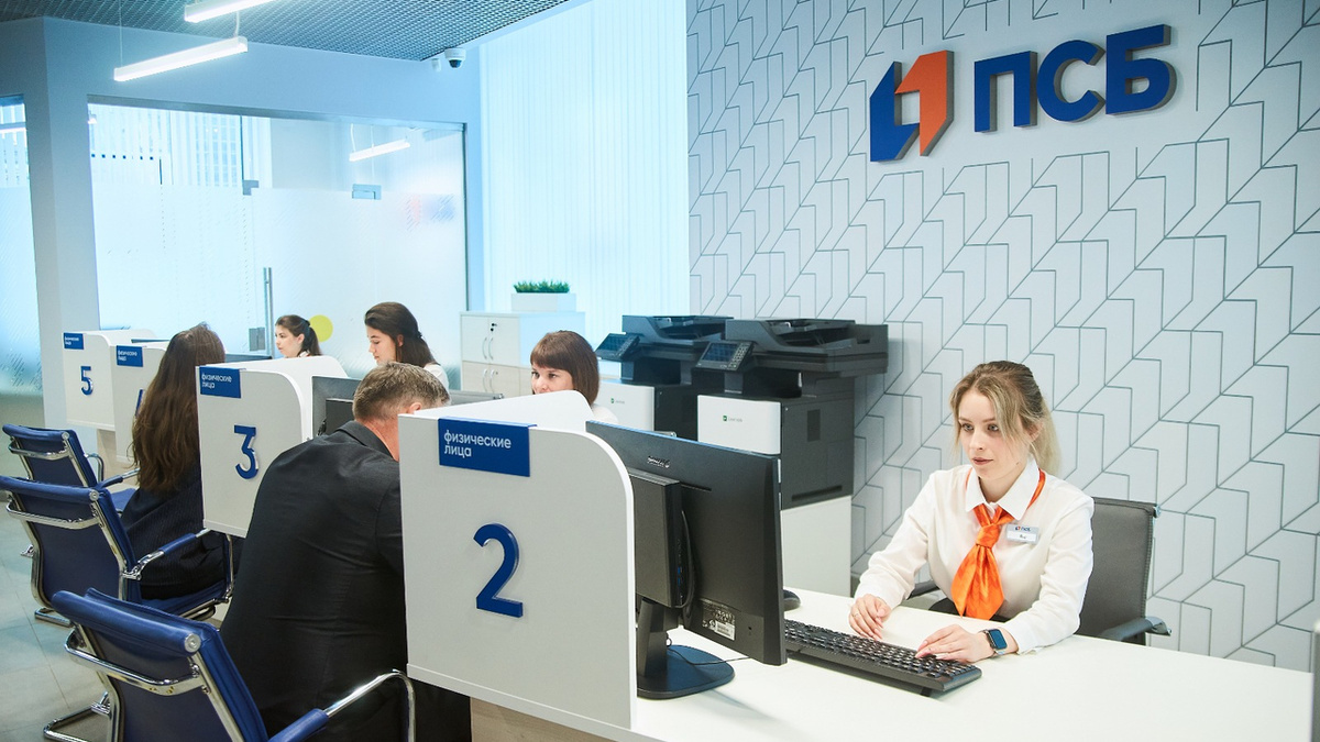 Банк «ПСБ» резко подял ставку по вкладу до 26%, но есть нюанс