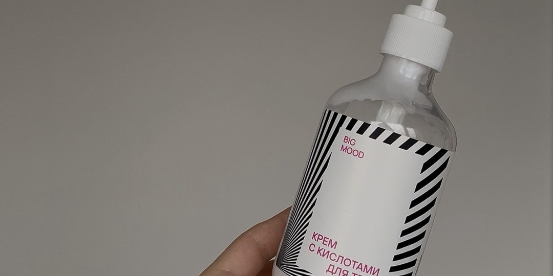 Увлажняющие (и не только) средства для тела: то, что нужно для зимы