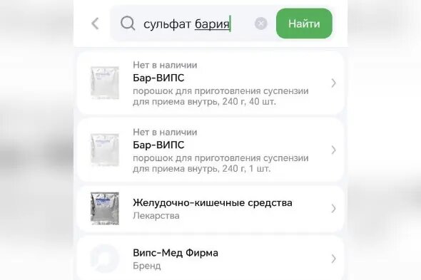    Фото: скрин из приложения Ютека