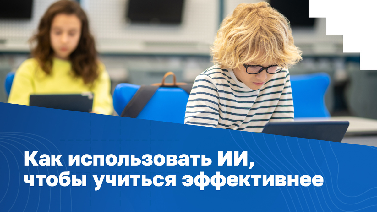 Источник: freepik.com