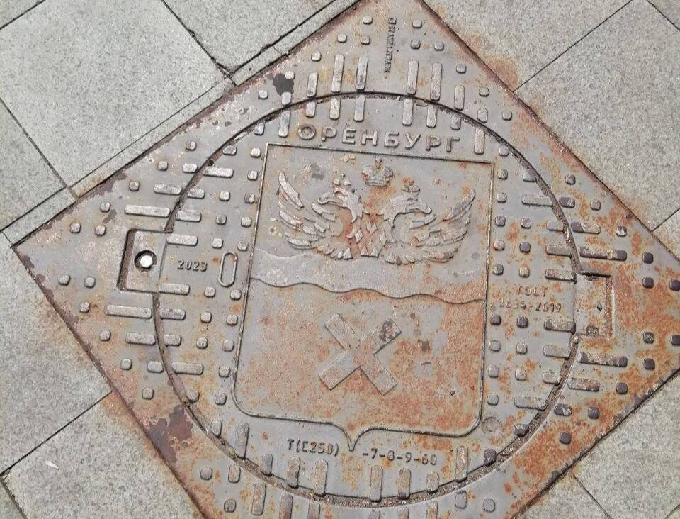    Символика под ногами: Как в Оренбурге герб и Крест Андрея Первозванного оказались на канализационных люках?