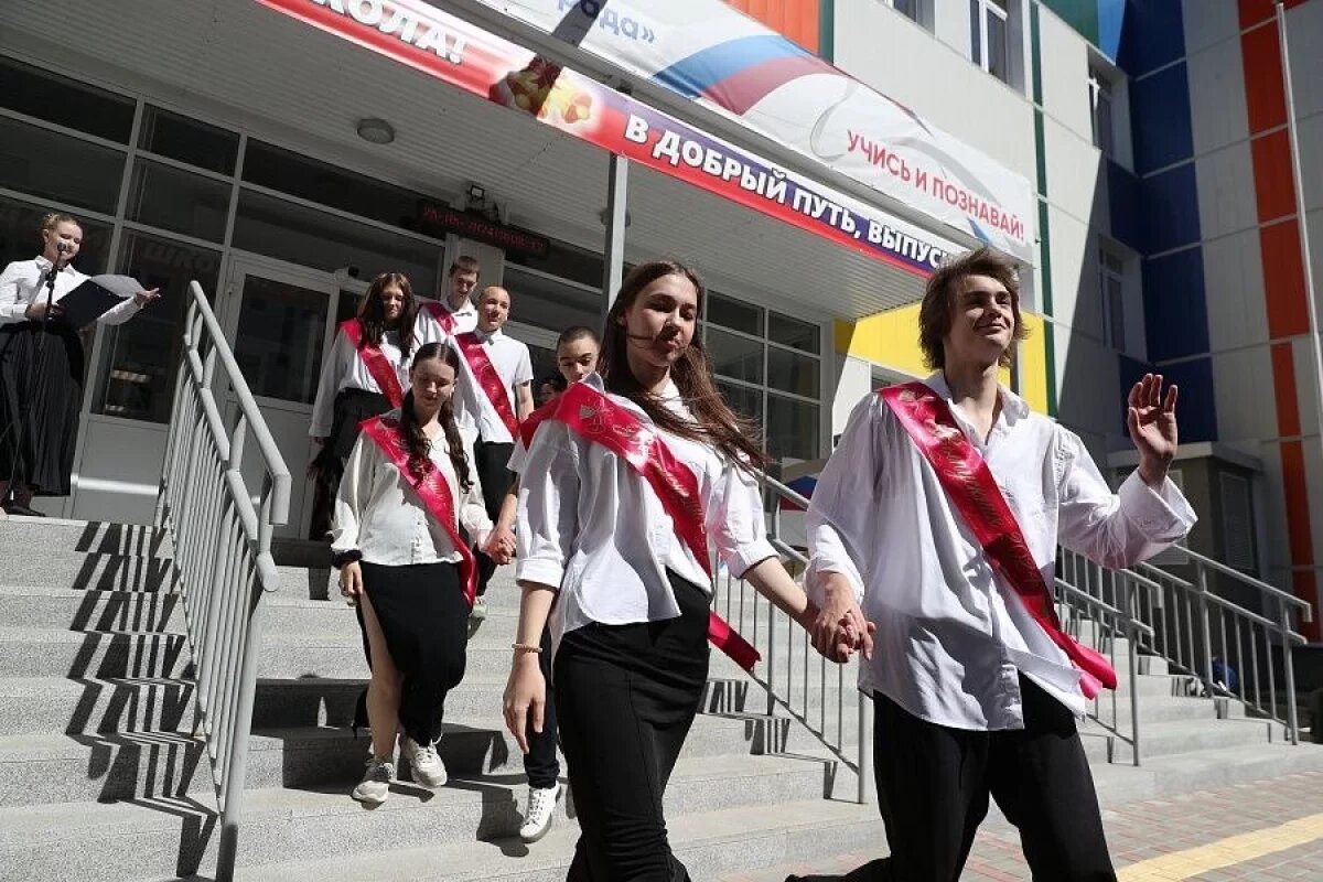    Волгоградцам назвали даты последнего звонка и выпускного в 2026 году