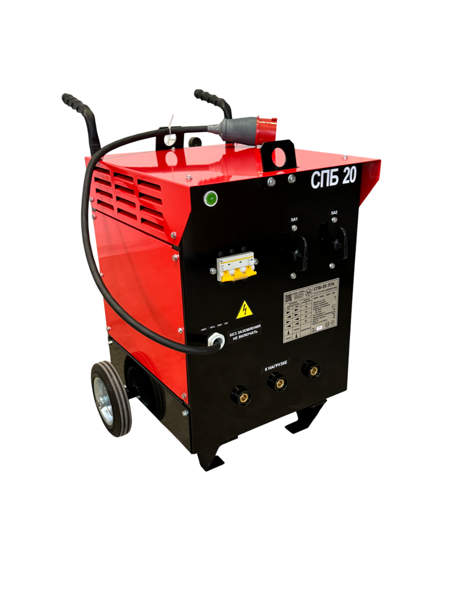 Станция (трансформатор) прогрева бетона СПБ-20 ЭТА