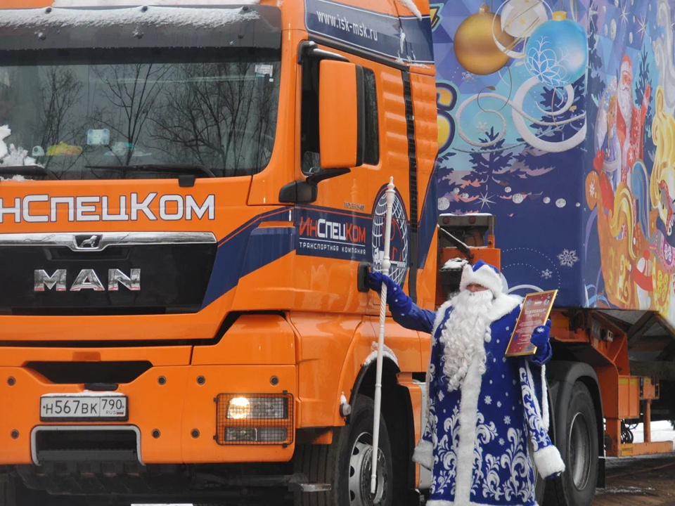    Фото: РИАМО