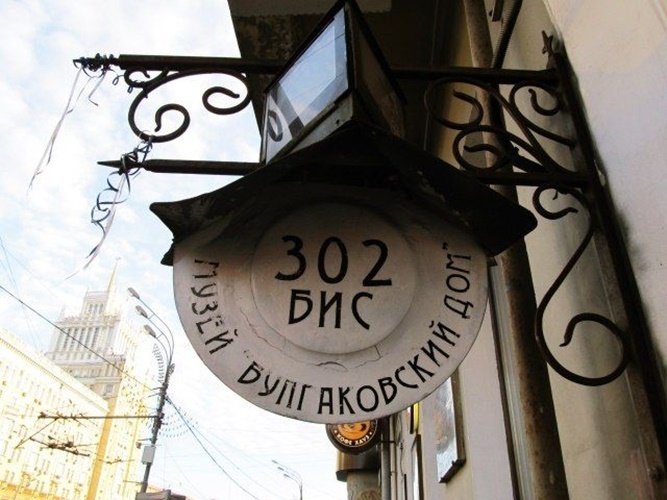 Фото из интернета