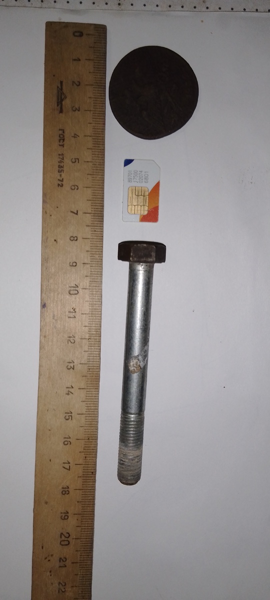 Тестовые цели.