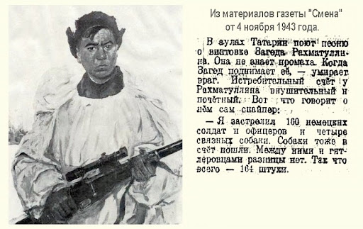 http://soviet-aces-1936-53.ru/