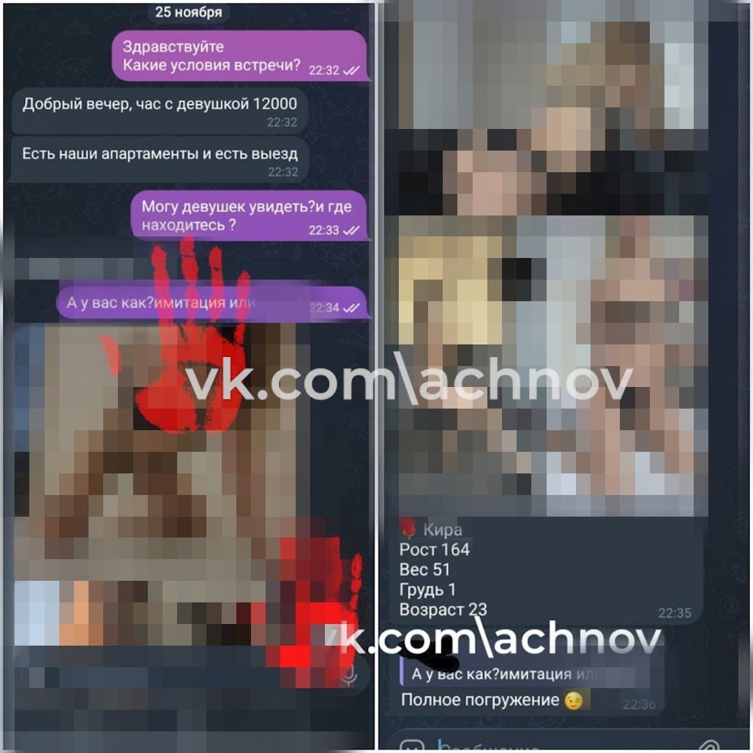 Жители дома пишут под видом клиентов