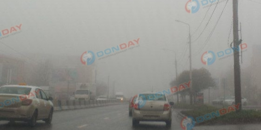 Водителей предупредили о тумане на дорогах Ростовской области