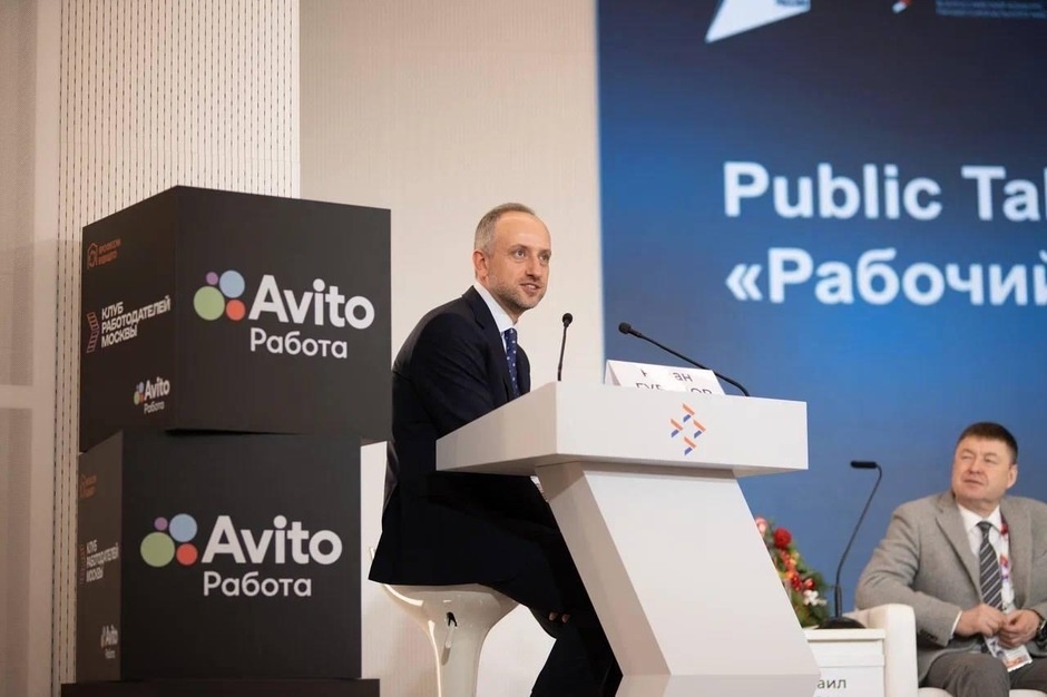   предоставлено пресс-службой Авито