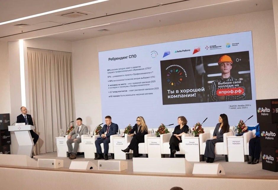   предоставлено пресс-службой Авито