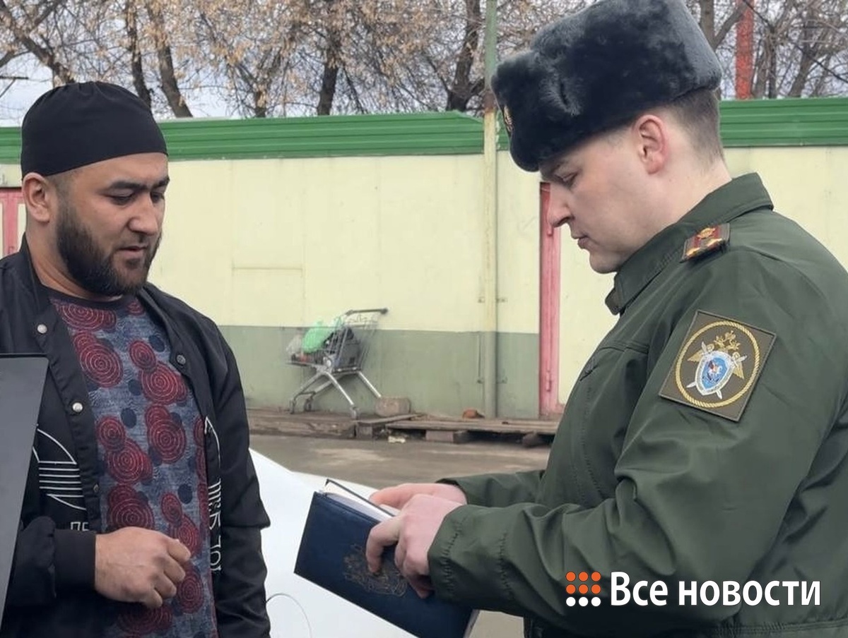 Из открытых источников в интернете. Миграты в Нижнем Тагиле.