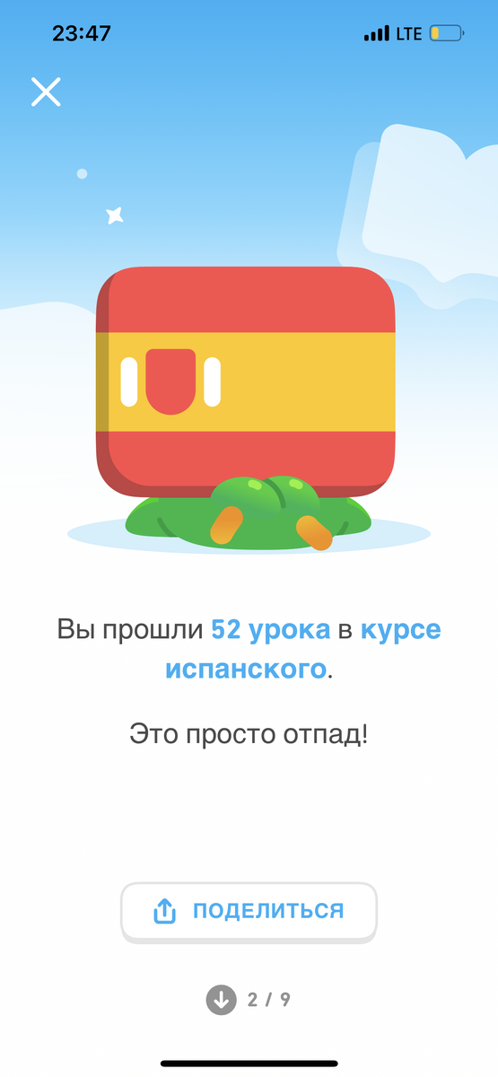 Ого 😟 сама в шоке 😯 