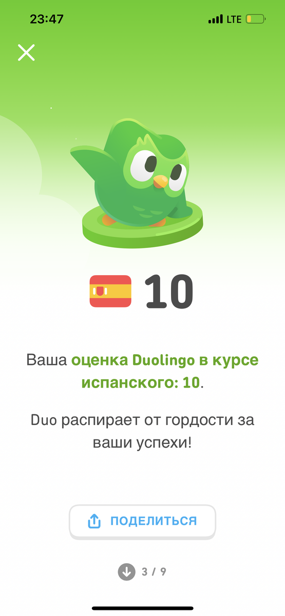 Честно говоря меня тоже😆