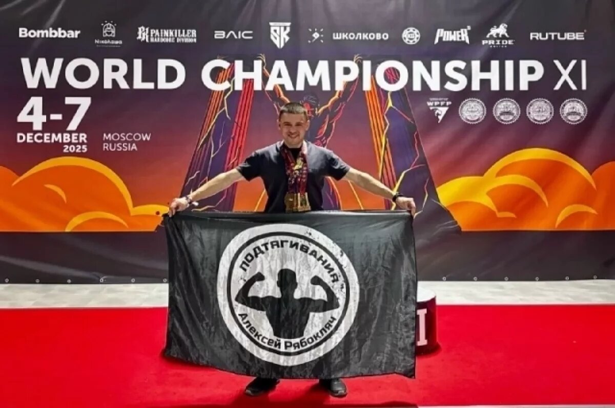    Спортсмен из Омска установил на чемпионате мира шесть рекордов