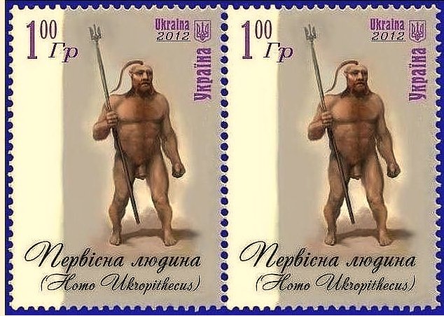 Украинская марка. Фото из интернета.