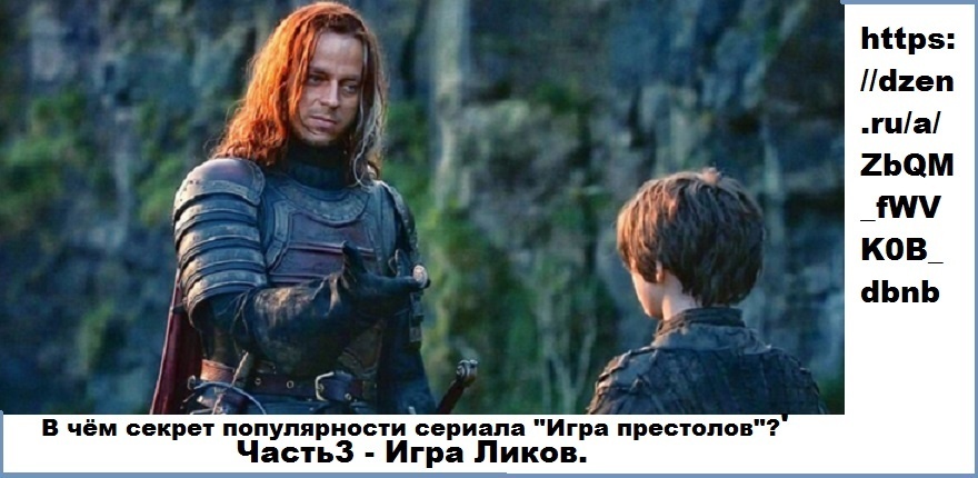 МОТИВЫ ПОСТУПКОВ ЛЮДЕЙ - ЭТО ОЧЕНЬ ПРОСТО.. Адрес статьи об этом https://dzen.ru/a/ZbQM_fWVK0B_dbnb
