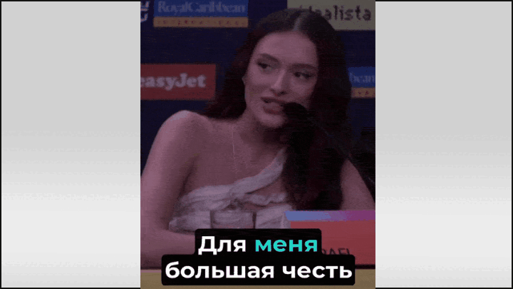    После того как участница от Израиля ответила на провокационный вопрос, нидерландского участника дисквалифицировали. Видео: dailymail.co.uk