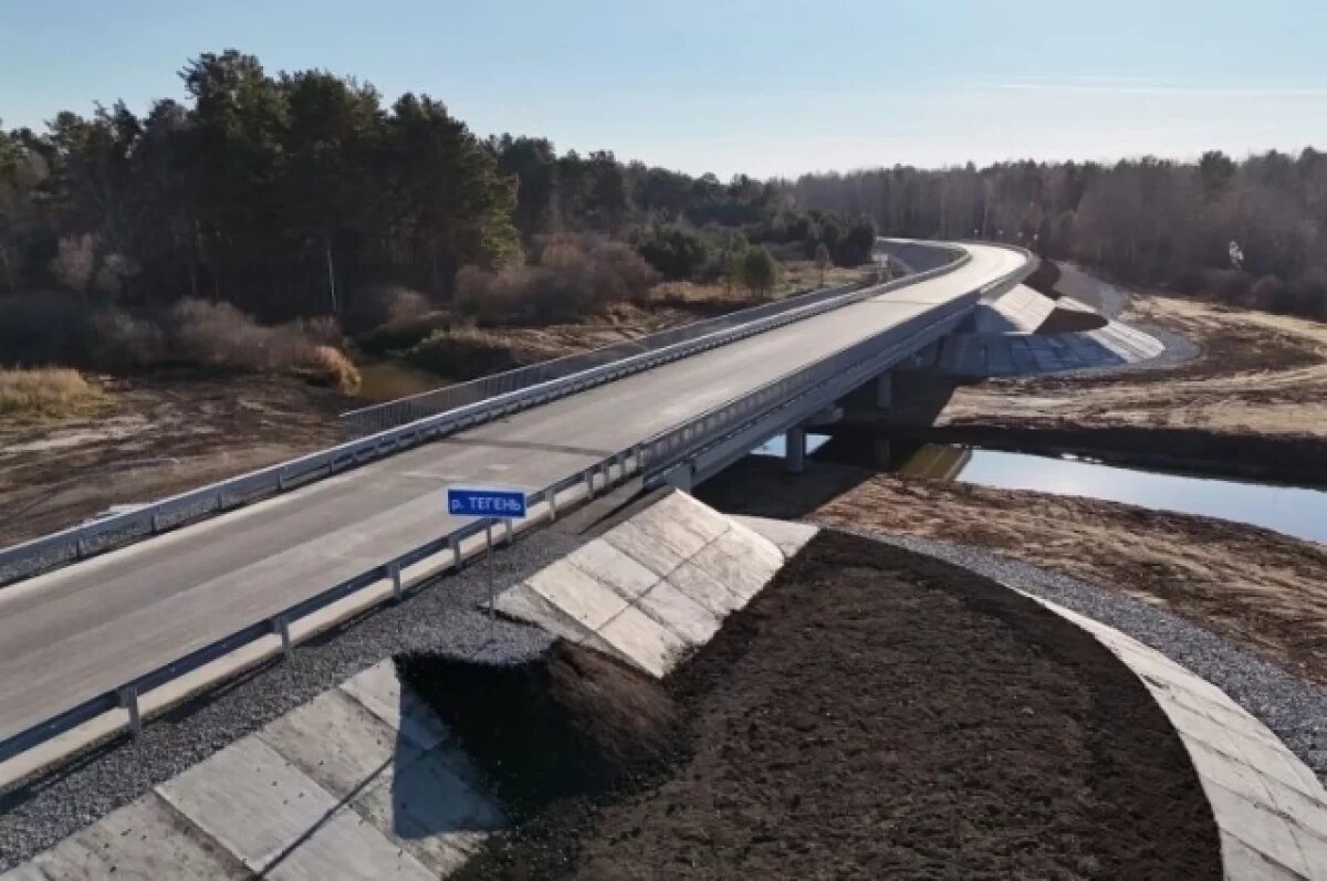    В Слободо-Туринском районе открыли новый мост