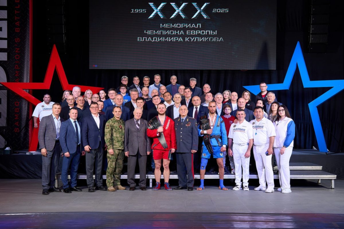    Спортсмены из 10 стран участвовали в мемориале Куликова по самбо