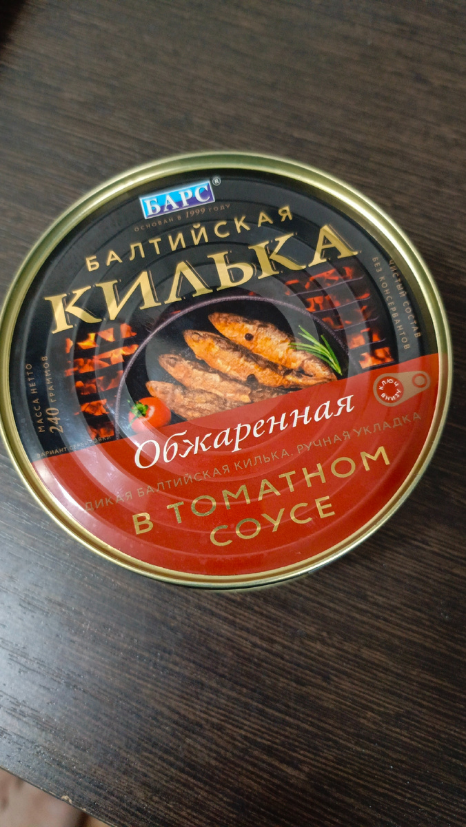 Та самая банка