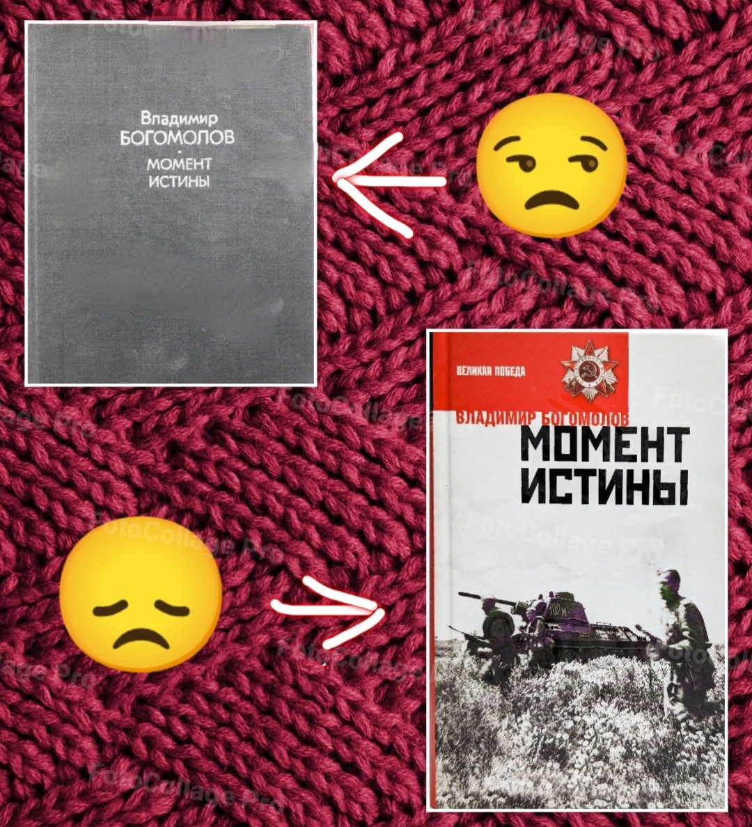 Фотошоп автора.