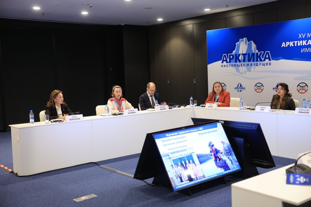 Фото: пресс-служба форума «Арктика: настоящее и будущее»