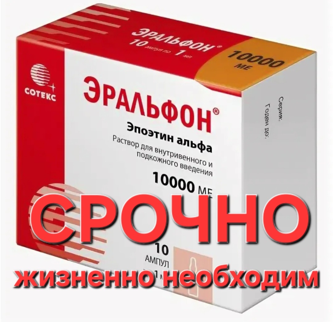 Фото автора. Вот такое лекарство нужно Мих Михачу.