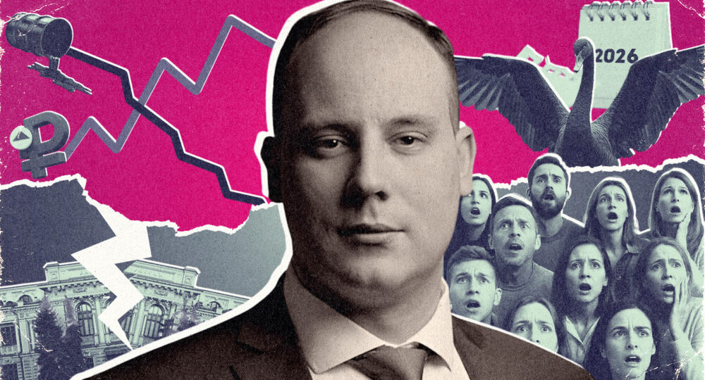 «Мало не покажется никому». Почему кризис накроет Россию уже в начале 2026 года