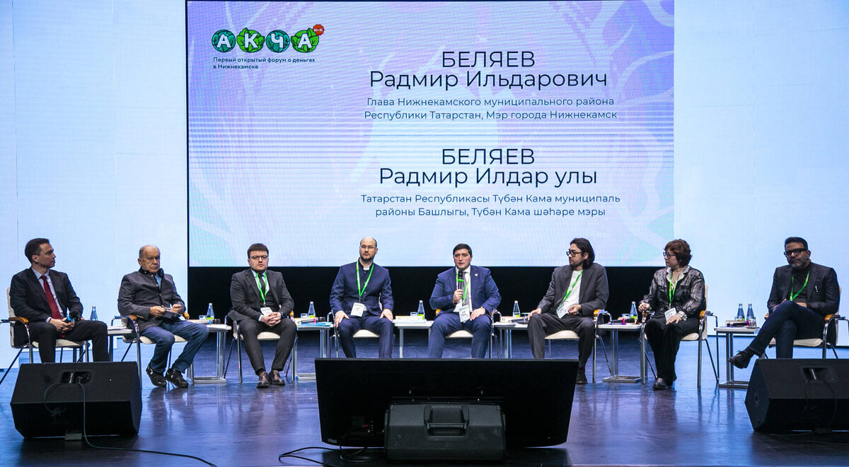 В первом международном бизнес-форуме «Акча» в Доме народного творчества Нижнекамска приняли участие около 600 человекФото: пресс-служба Нижнекамска