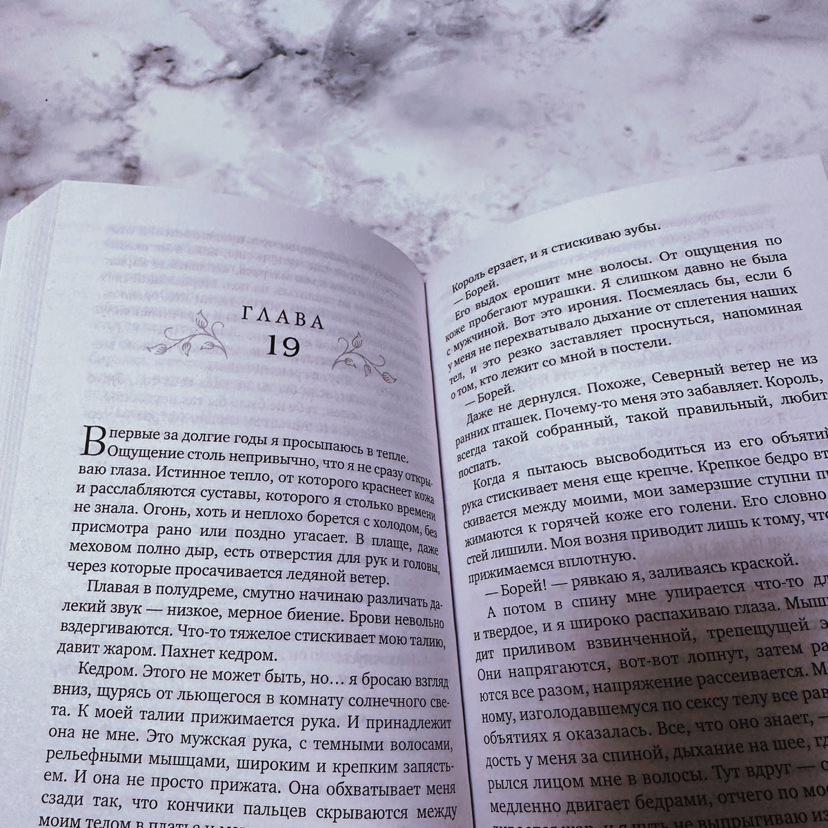 Фото Анны Карповой/Книжная лавка: жизнь любителя почитать