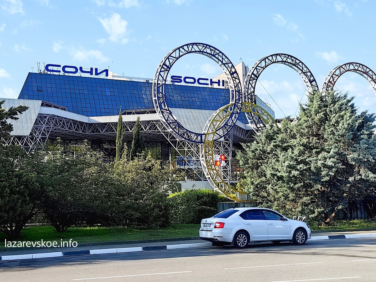 Трансфер аэропорт Сочи Лазаревское