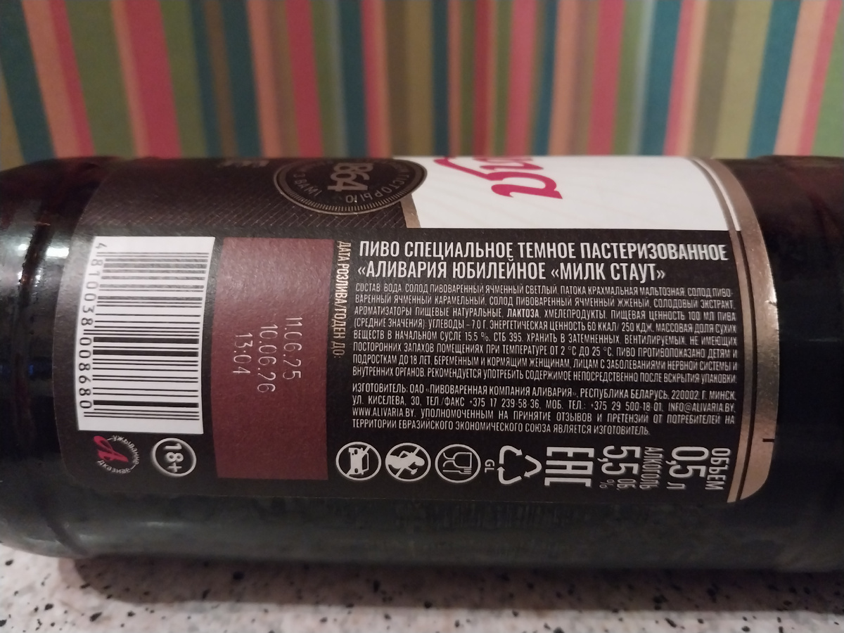 фото автора