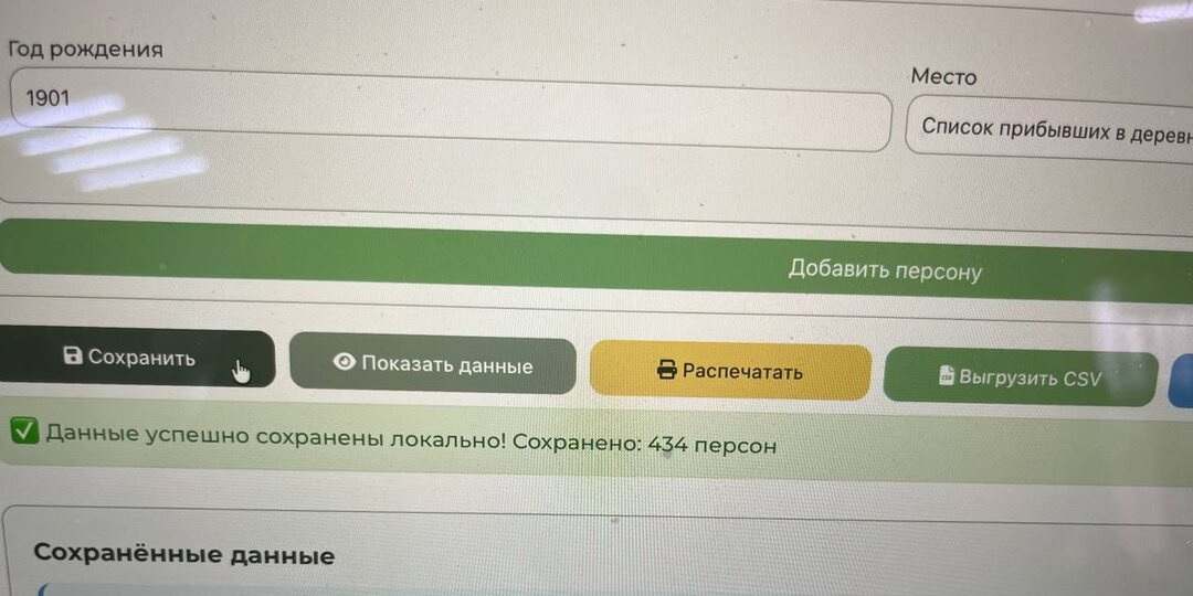 Что значит сложный поиск? И почему на это требуются месяцы, иногда годы