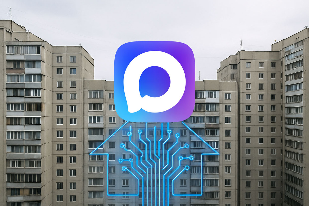 В мессенджере MAX до конца года должны появиться домовые чаты под контролем жилищного надзора