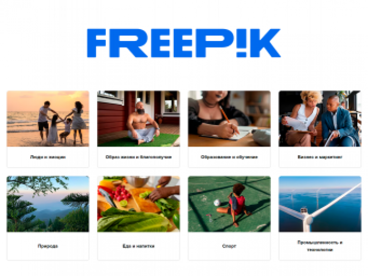    Freepik Photos: Сравнение с Конкурентами и Полный Анализ