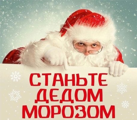 Фото: благотворительный проект «Подарок под ёлку»  📷
