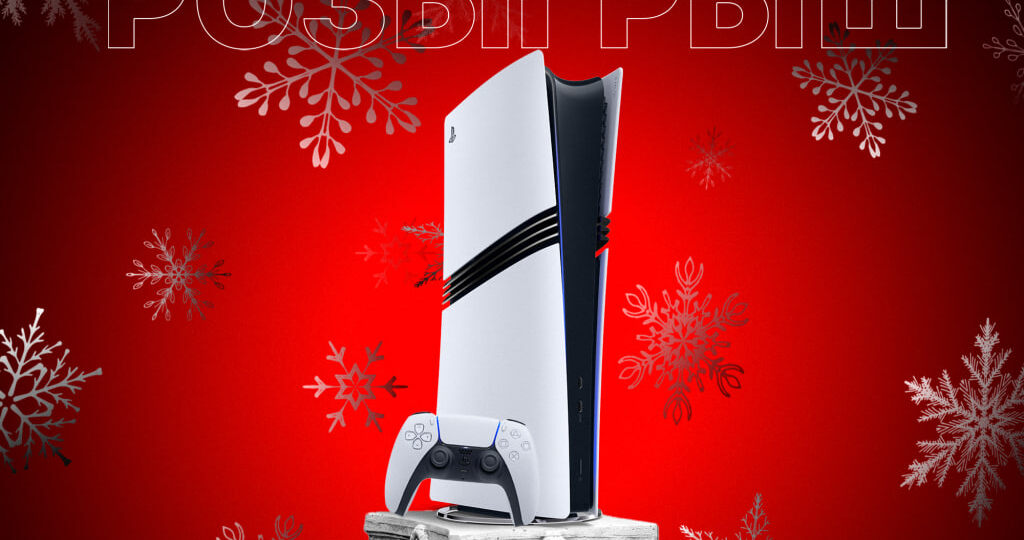 🚨 РОЗЫГРЫШ МосТАБАК 🚨