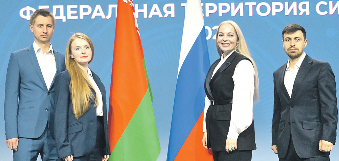 Россияне Илья Кубасов и Андрей Туртин в союзе с белорусками Татьяной Зубарь и Дарьей Тишкевич задают пример продуктивного межгосударственного сотрудничества. Фото: Юрий КОЧЕТКОВ/Фотохост Конгресса молодых учёных