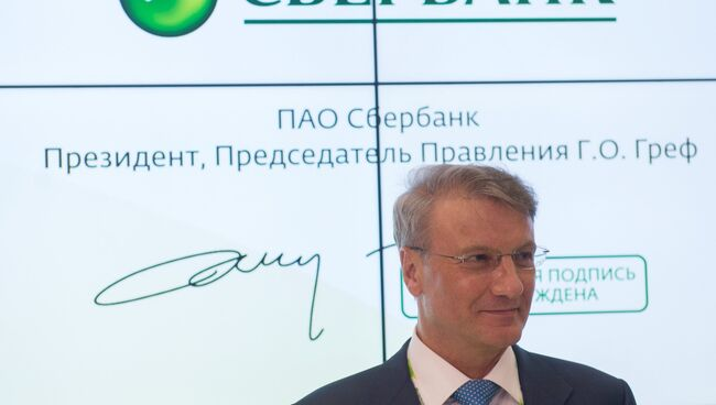 💸 Сбер скинул маску: бывший народный банк объявил клиентов - средством наживы.