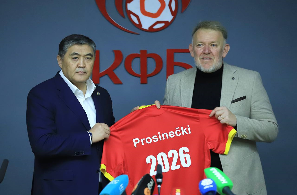 Камчыбек Ташиев и Роберт Просинечки. Фото пресс-службы КФС