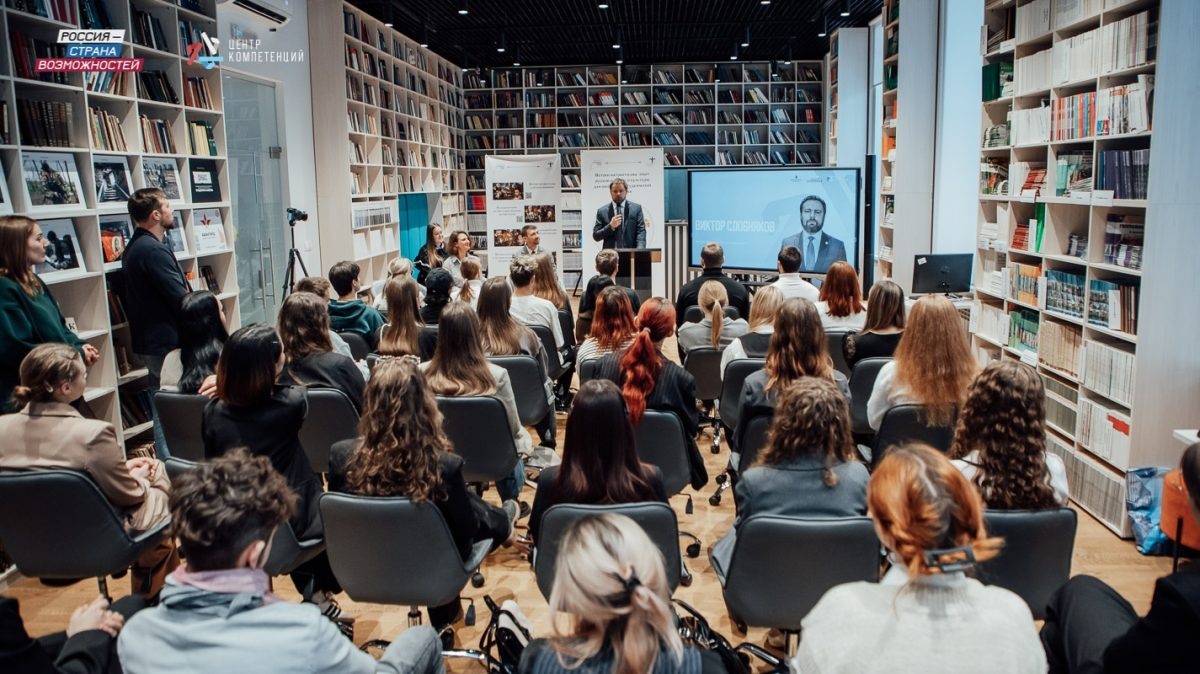    В Нижнем Новгороде открылся центр новых возможностей для студентов