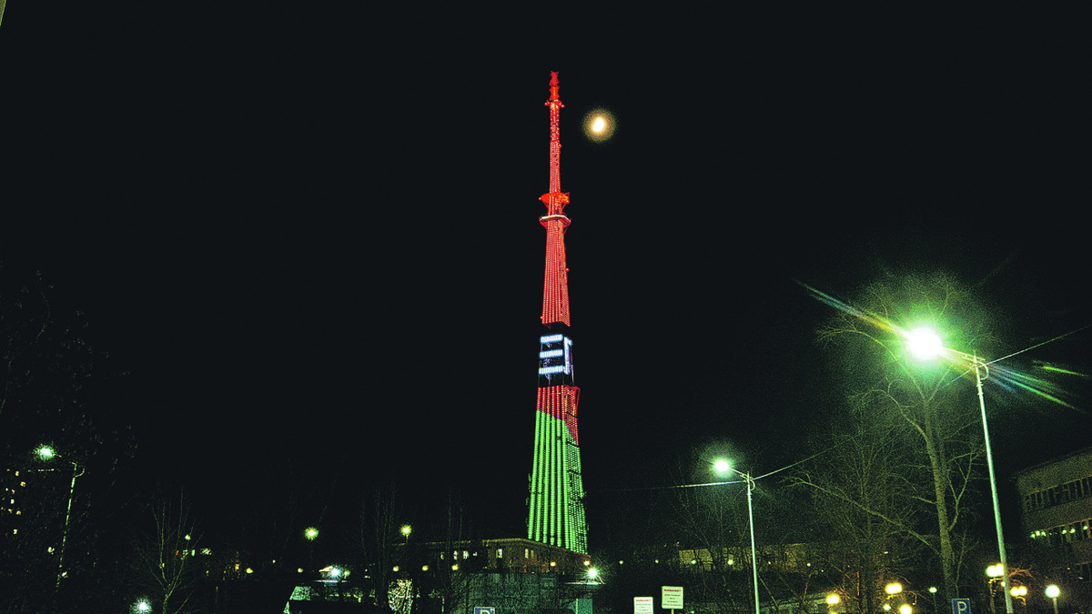 Вся страна поздравляла Союзное государство. Это привет в цветах белорусского флага из Улан-Удэ... Фото: Пресс-служба РТРС