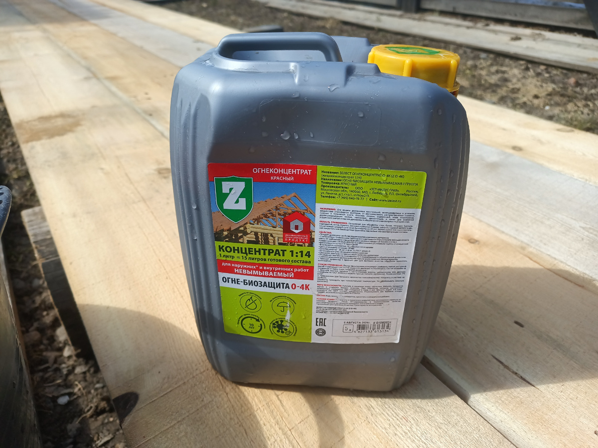 Такой вот концентрат 