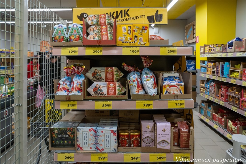 Вот так встреча