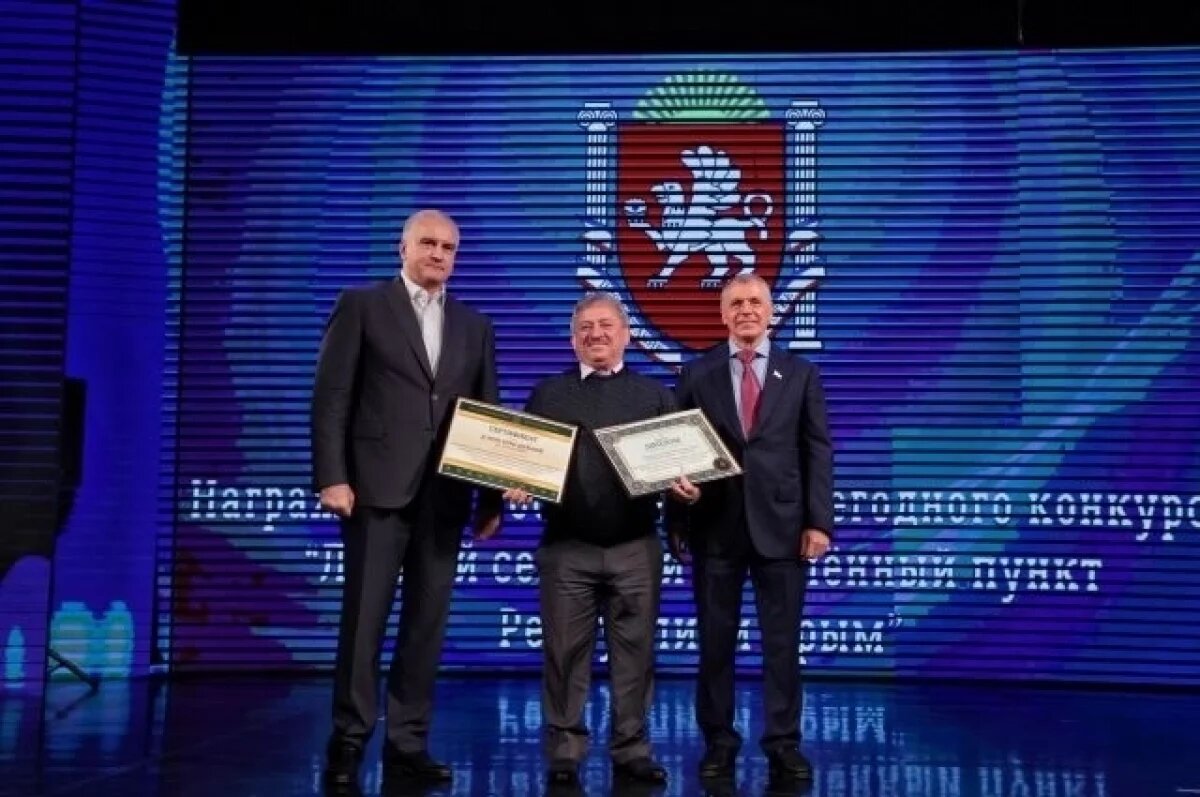    В Крыму назвали победителей конкурса «Лучший сельский населенный пункт»