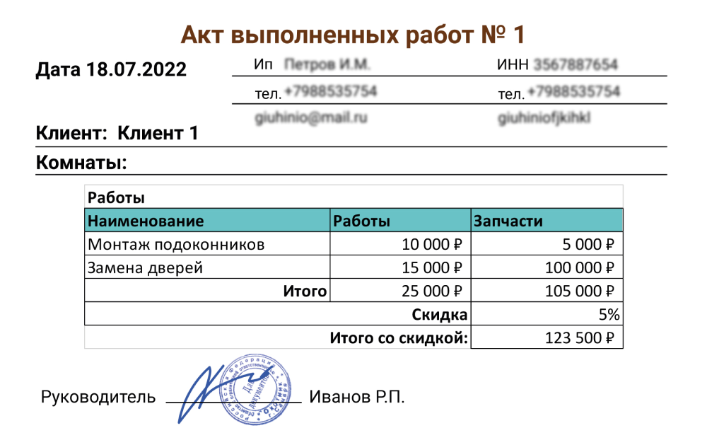 ООО "КЕРАМЗИТ". Внутренние работы в строительстве дома 