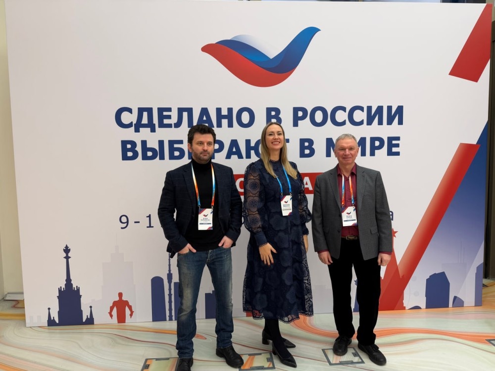    Три нижегородские компании участвуют в международной закупочной сессии