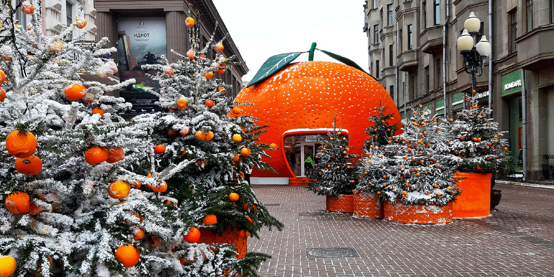 Новогодняя Москва 2026. Мандариновое настроение Арбата... или где узнать свой вес в «мандаринах»)))🍊